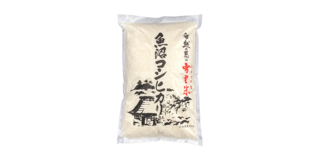 平成7年新米
